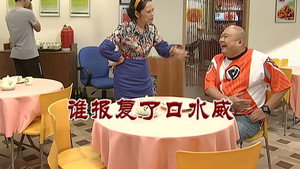 Episode 2867
