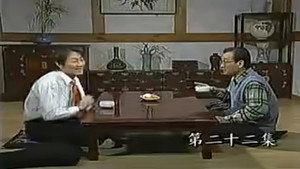 Episode 142