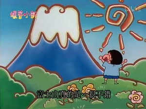 Episode 556