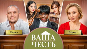Episode 6