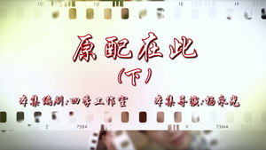 Episode 70