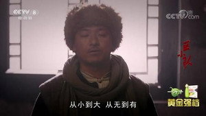 Episode 35