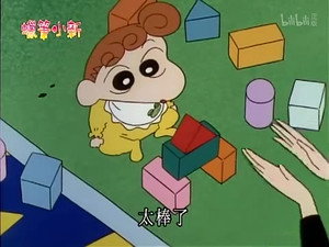 Episode 660