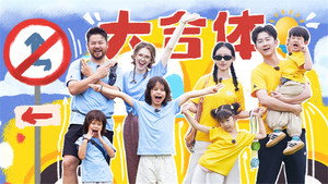 Episode 27
