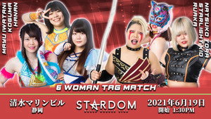 Stardom in Shimizu
