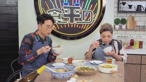 Episode 17