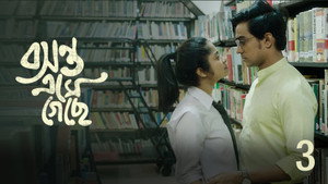 গোলাপি (PINK) | Ep 3 | Basanta Ese Geche