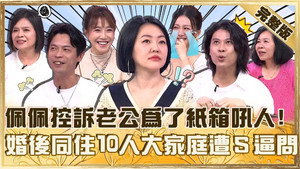 Episode 1005