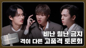 13 Angry Men #1