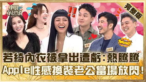 Episode 875