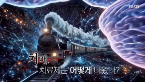 Episode 93