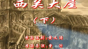 Episode 46