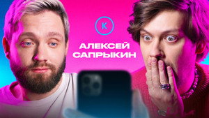 Episode 101