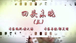 Episode 119