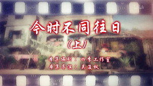 Episode 111