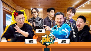 Episode 7 (Part 1)