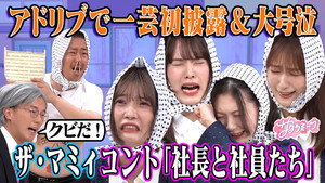 Episode 40