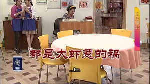Episode 3181