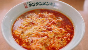 Kanagawa Part 1