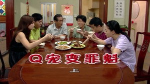 Episode 1660