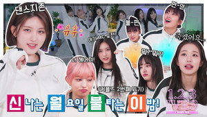 1,2,3 IVE 3 EP.6