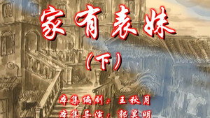 Episode 70