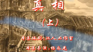 Episode 33