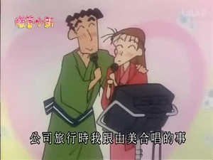 Episode 381