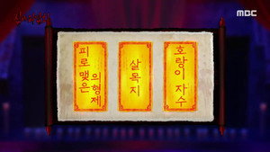 Episode 41