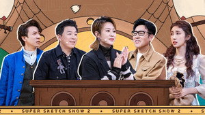 EP8-1