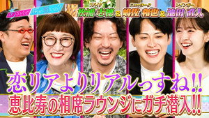 Episode 252