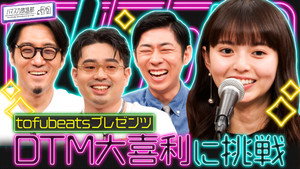 Episode 24