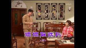 Episode 1166