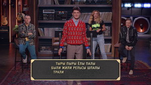 Episode 38
