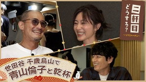 Episode 34