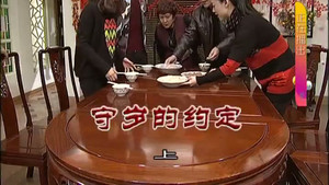 Episode 3111