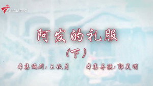 Episode 34