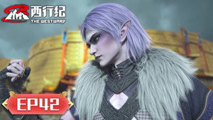 Episode 42