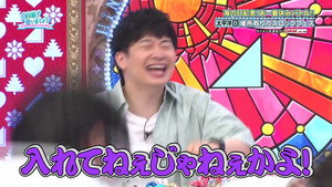 Episode 29
