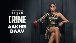 Aakhri Daav