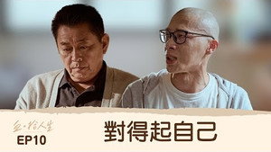 Episode 10