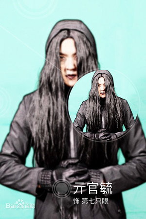 亓官毓