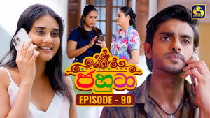 Episode 90