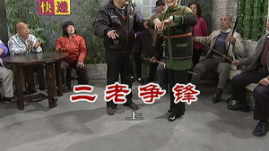 Episode 2690