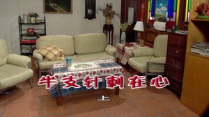 Episode 1716