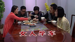 Episode 1929