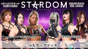Stardom New Year Stars 2021 ~ Day 6 (Day Show)