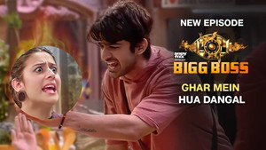 Ghar mein hua Dangal