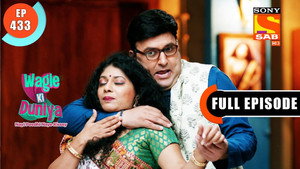 Maike Ki Saree