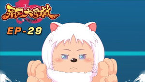 Episode 29